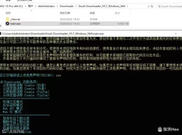 图片来自半山灯