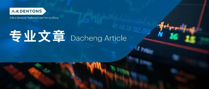 Risk Control for Transferors under <em>Earn</em>-out Mechanisms