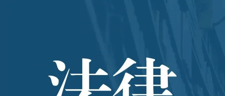 LV（<em>路易</em><em>威</em><em>登</em>）招聘国际法律人才