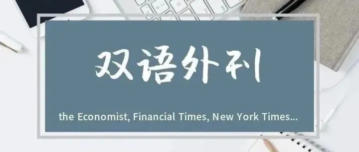 双语外刊 | 你的<em>数据</em>卖<em>多少钱</em>合适？