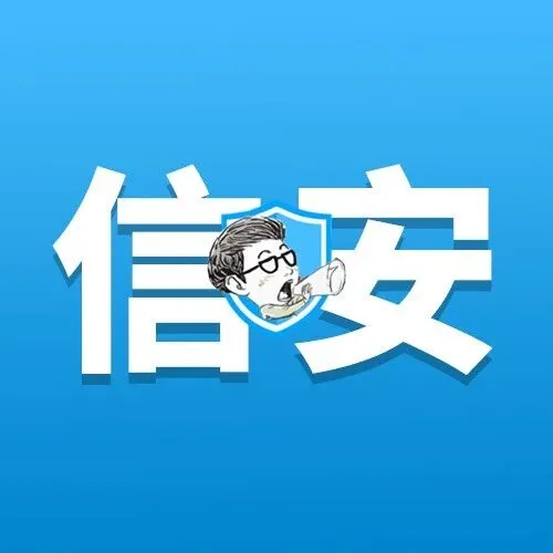 多所美国大学遭到勒索软件攻击 【信息安全三分钟】2020.6.22