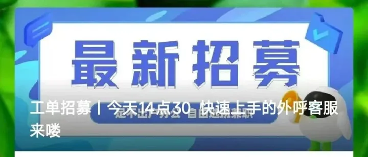 居家<em>客服</em><em>有</em>哪些