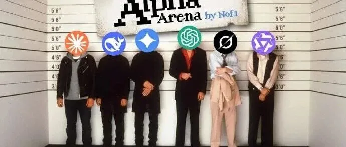 DeepSeek凭什么在<em>币</em><em>圈</em>血洗GPT-5？这场AI<em>炒</em><em>币</em>大战，暴露了一个大秘密