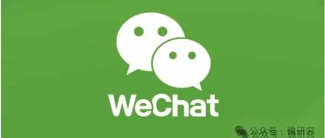 <em>微</em>信<em>客服</em>24小时人工<em>客服</em>的联系方法，很实用