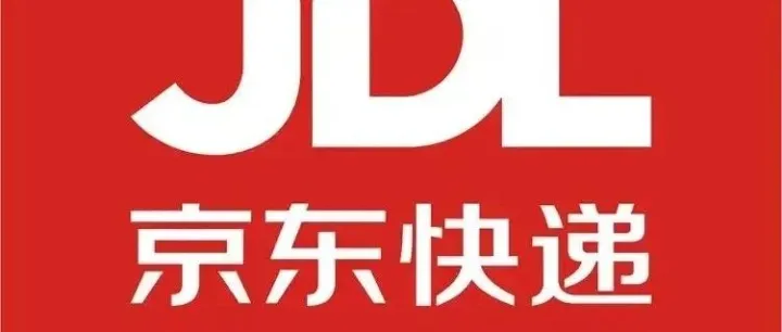 【京东快递】<em>单号</em>查询入口