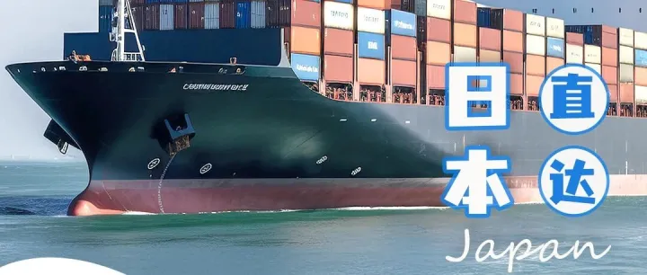 中日专线丨什么是“逆算计算”？