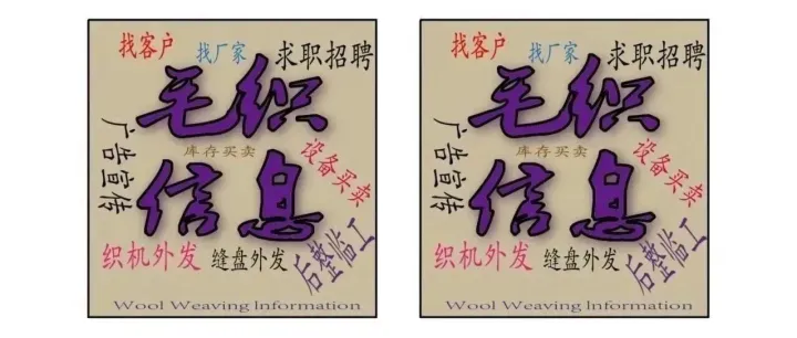 10月24日<em>毛织</em>信息，大朗、常平、寮步最新<em>毛织</em>招聘信息，另有广州<em>毛织</em>招聘信息