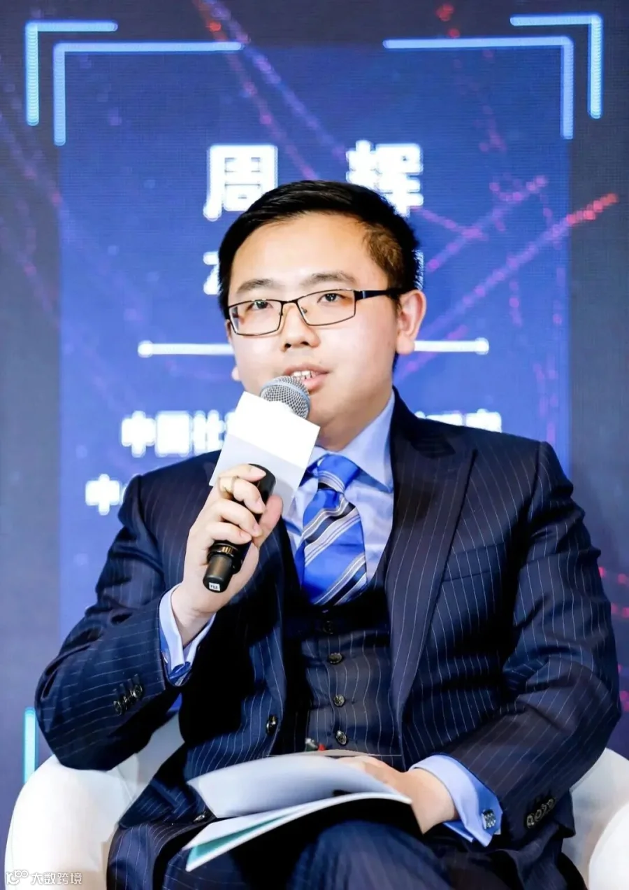 周辉、闫文光 | 美国数据跨境监管立场转向:从自由流动到安全流动- 大数跨境