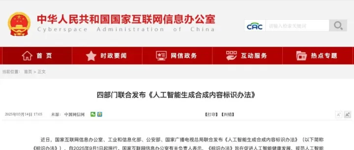 <em>腾讯</em>、<em>抖</em><em>音</em>、B站、<em>快手</em>、DeepSeek，同时宣布