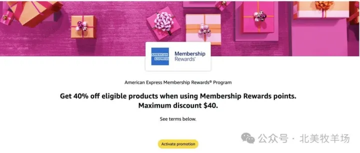 Amazon羊毛汇总帖【2025.8 用Discover <em>rewards</em>付款$75减$10 YMMV】