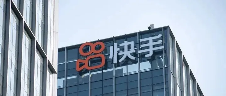 Kuaishou Ordered to Pay Tencent 89.1M Yuan in <em>Copyright</em> Rulings