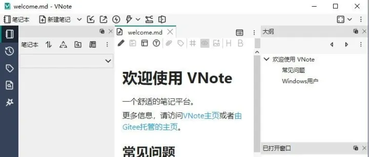 20251025<em>分</em>享几个好玩有趣的<em>软件</em>和网站