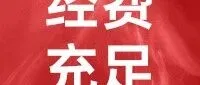 重磅招聘丨浙大宁波理工学院-乐歌股份2025年联合招收<em>博士后</em>