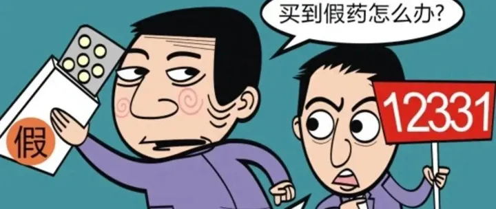 最强5大投诉<em>平台</em>，国家权威出手，全国范围最有效<em>举报</em><em>方式</em>