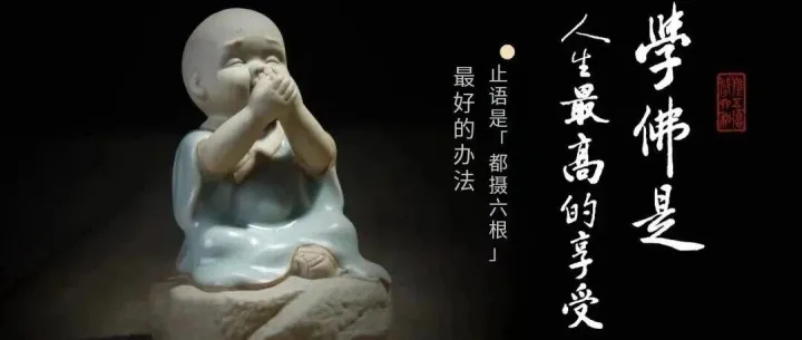 讀書<em>樂</em>絕對比不上讀佛經<em>樂</em>，你讀了佛經，這個世間所有的典籍，你只一翻開就通達了。