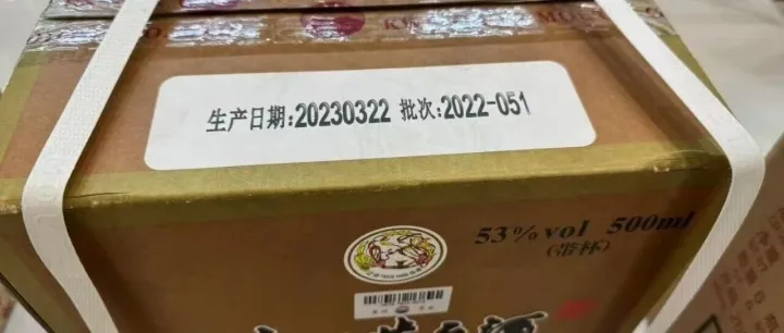 <em>北京</em><em>西城区</em>回收茅台酒正规平台 <em>北京</em>市回收1992年整箱茅台酒多少钱 <em>西城区</em>回收老酒公司