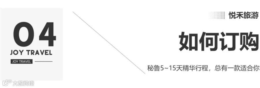 如何订购.jpg