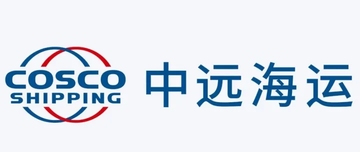 央企远洋海运集团旗下中远海科555万中标上海浦东公安局-十三五期间图像监控<em>系统（雪亮工程）中心</em>端设备维护项目