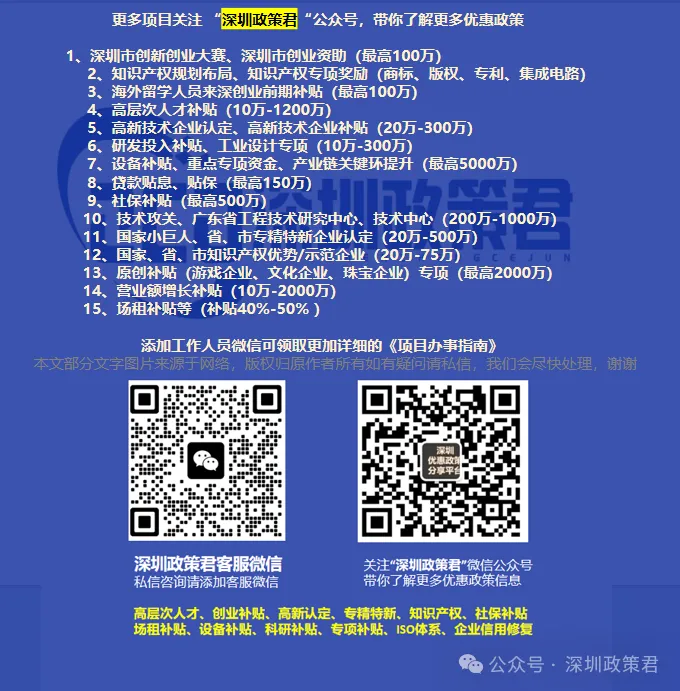 2025年第十批深圳市新引进博士人才生活补贴拟发放名单公示- 大数跨境