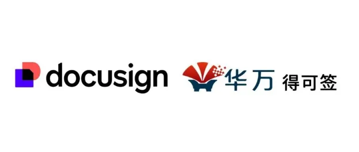 Docusign如何数字化管理你的协议