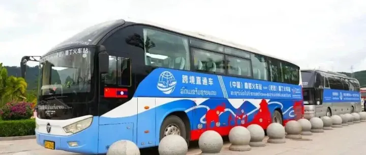 【旅游】中老首个跨国公交开通