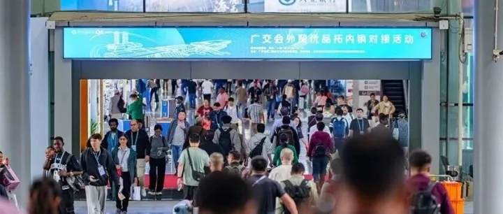 广交会共31万名境外采购商到会 美国采购商增长14%