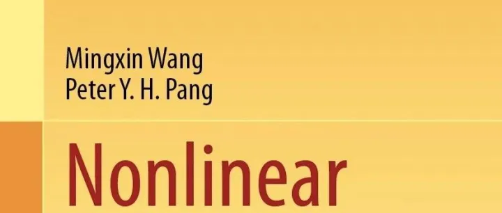 专著推荐／Nonlinear Second <em>Order</em> Elliptic Equations