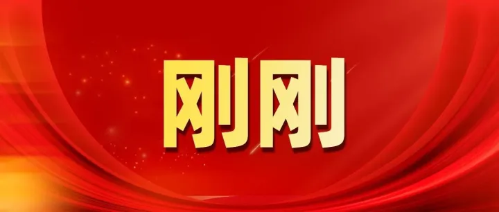 重要<em>数据</em><em>延迟</em>公布！