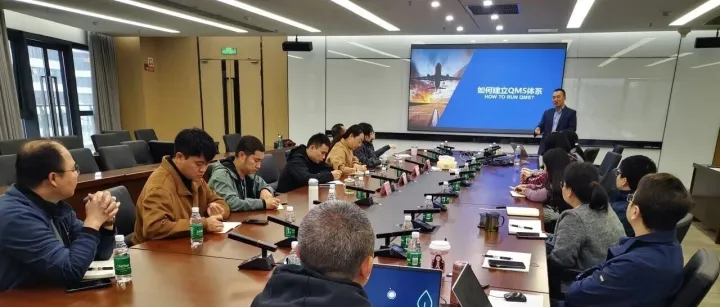 南德议质 | 质驱未来：TÜV南德AS9100研讨会，赋能企业供应链