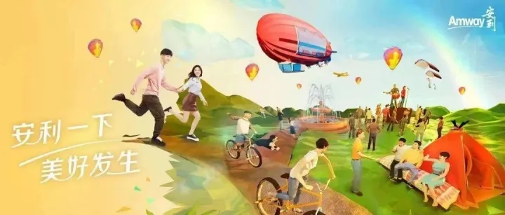 线上<em>申请</em>注册安利<em>会员</em>攻略，满1500送300元电子券！