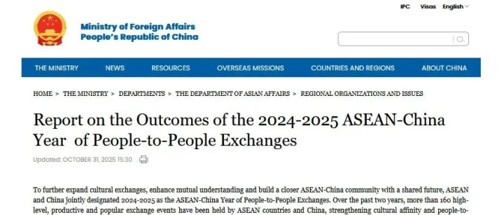 ASEAN-China 2024-2025 Exchange Outcomes