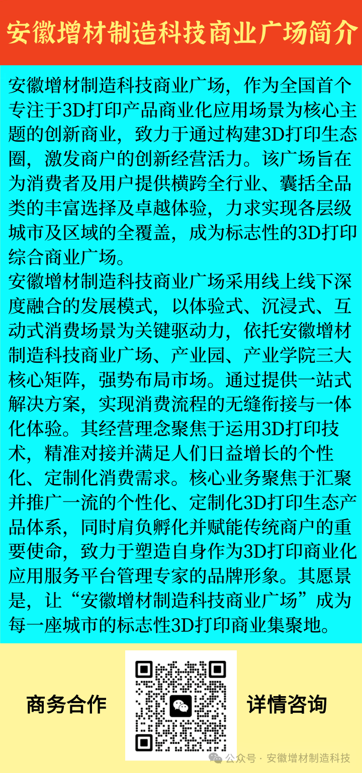 拓竹科技CEO陶冶:大疆系技术狂人的终极赌注,如何用4年改写3D打印行业格局?- 大数跨境