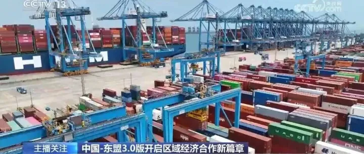 【贸易】从“硬联通”到“软联通” 中国—东盟3.0版开启区域经济合作新篇章