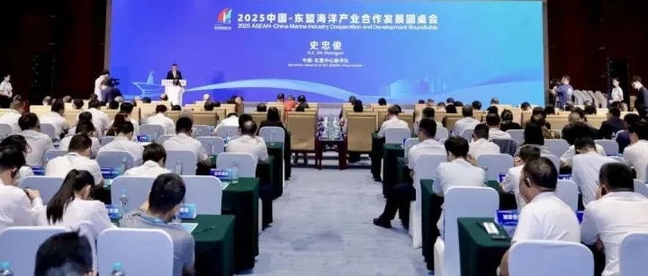SG Shi Attended the 2025 World Maritime <em>Equipment</em> Conference
