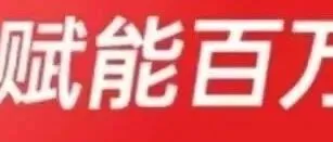 大牌<em>购</em> GO：智慧<em>电</em><em>商</em>是什么<em>平台</em>？靠谱吗？