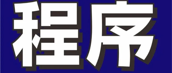 会百度<em>关键词</em><em>优化</em>排名SEO，泛目录，单站<em>优化</em>