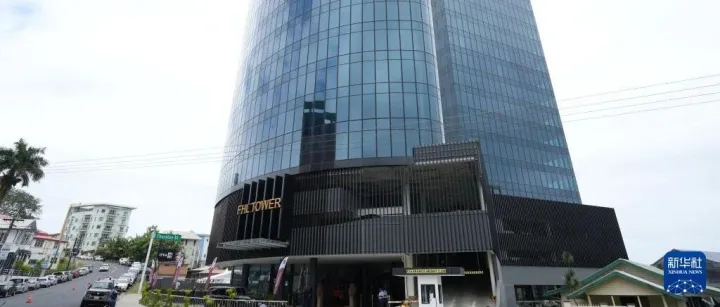 中企承建的斐济首座绿色建筑启用