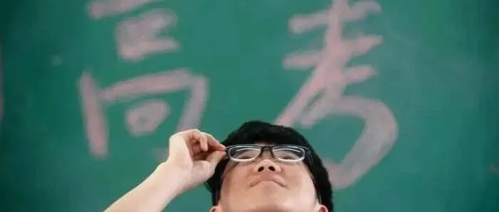 高考严控低分上名校空间