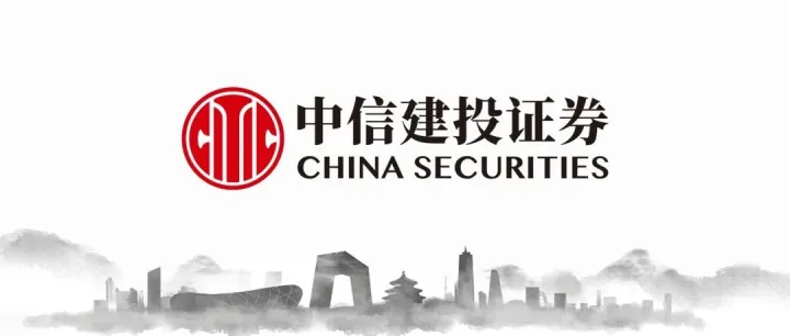 <em>能源行业</em>动态（2025.10.7-2025.10.20）