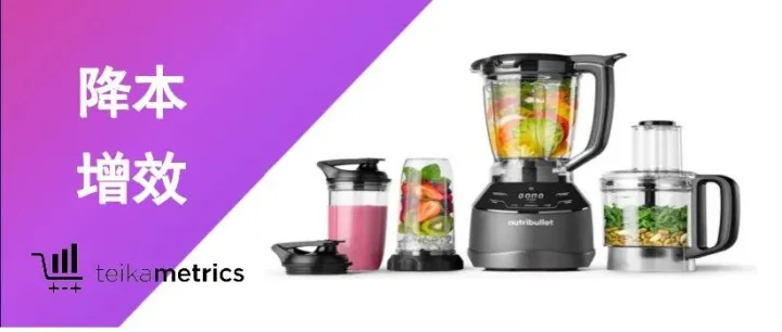 一个“神操作”，让血本无归变成惊天逆袭：热销小家电卖家的逆转故事