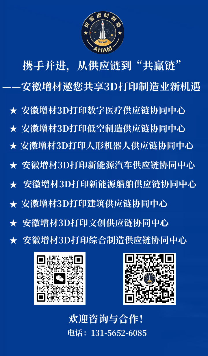 拓竹科技CEO陶冶:大疆系技术狂人的终极赌注,如何用4年改写3D打印行业格局?- 大数跨境