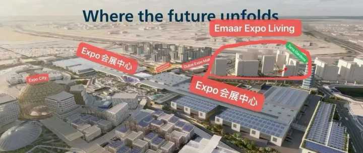 外贸航空物流会展齐聚，<em>Terra</em> Gardens锁定迪拜南部最佳住宅地块