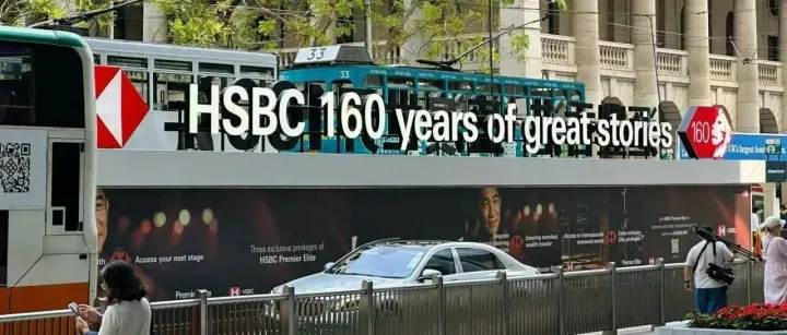 【收藏贴】香港各家银行<em>客服</em>电话，<em>及</em>转人工<em>客服</em>方法