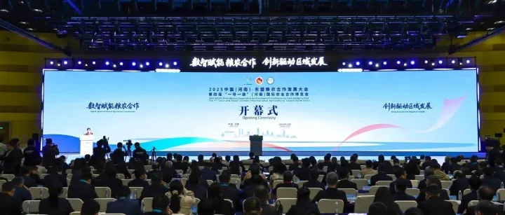 China ASEAN <em>Explore</em> Smart Agriculture Cooperation