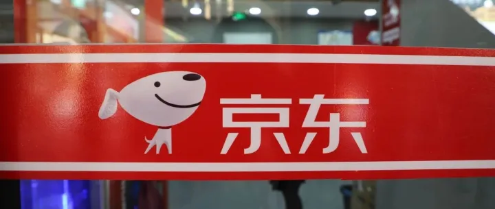 是京东自营店，还是<em>官方</em><em>旗舰店</em>？