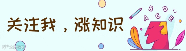 关注动图,抖音关注动图_大山谷图库