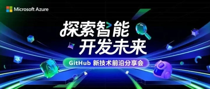当代码江湖遇上智能副驾：一场开发效能的「御剑飞行」