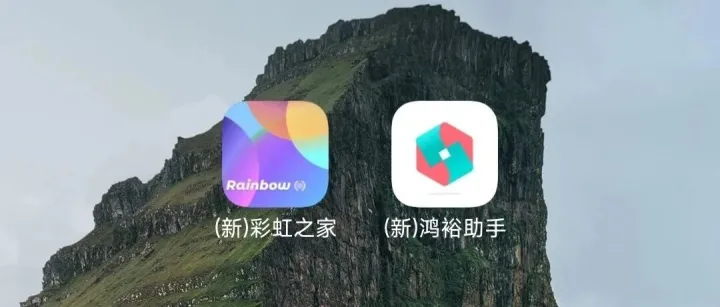 鸿裕助手app<em>下载</em>【二维码注册<em>入口</em>】