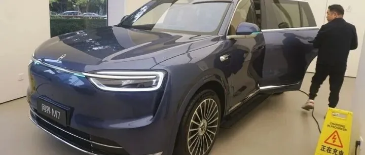 赛力斯香港上市募资140亿港元 首日开盘破发