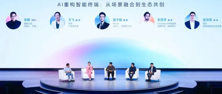 荣耀的野望：用AI <em>Phone</em>终结iPhone